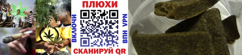 Наркошоп купить Гашиш  Метамфетамин  A-PVP  Меф  Марихуана  Ступино