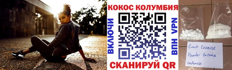 Купить закладки  Ступино  КОКАИН Боливия 