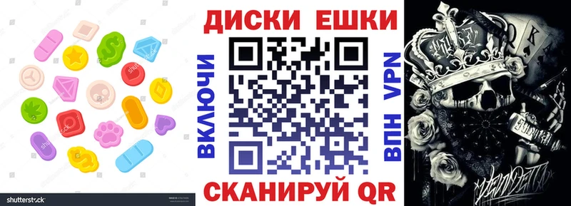 Купить где  Ступино  Ecstasy XTC 