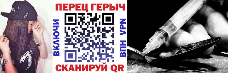 Героин гречка  Купить где  Ступино 