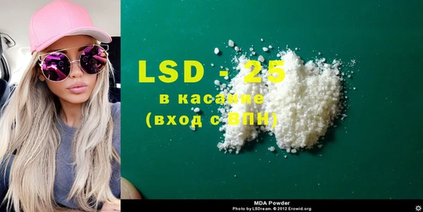 амфетамин Арсеньев
