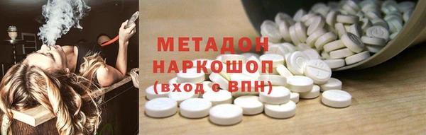ALPHA PVP Балабаново