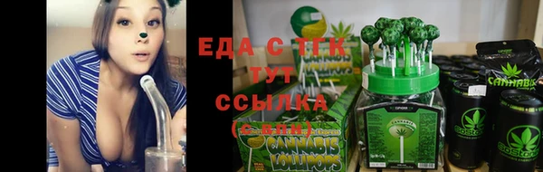 амфетамин Арсеньев