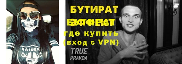 индика Балахна