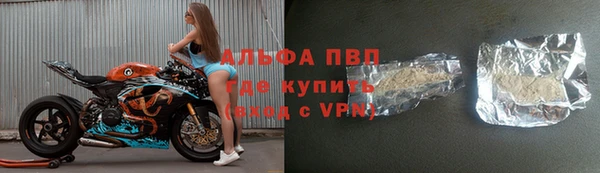 ALPHA PVP Балабаново
