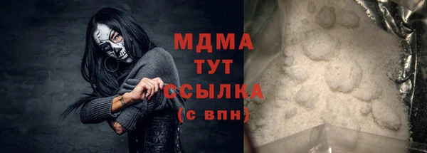 шишки Армянск