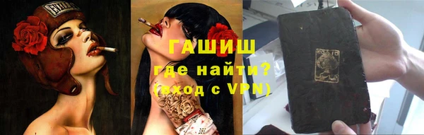 ALPHA PVP Балабаново