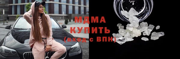 шишки Армянск