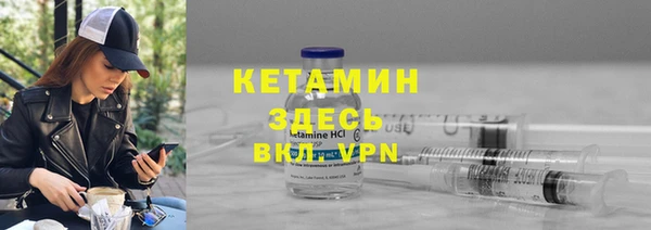 амфетамин Арсеньев