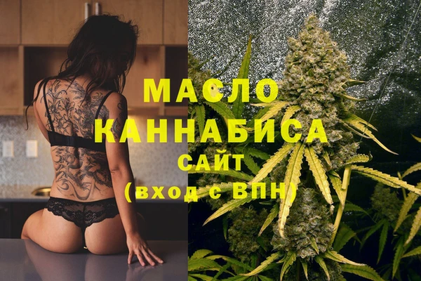 кристаллы Аркадак