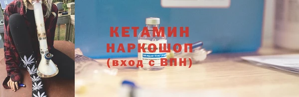 кристаллы Аркадак