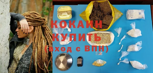 амфетамин Арсеньев