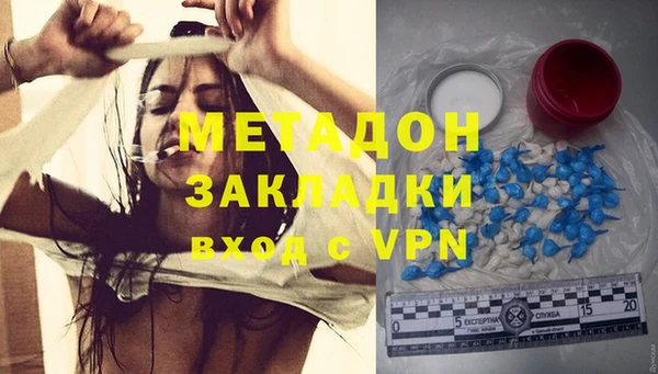 герыч Баксан