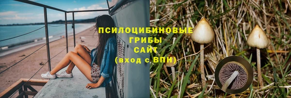 амфетамин Арсеньев