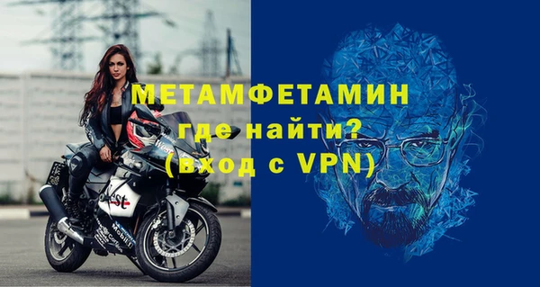 ALPHA PVP Балабаново
