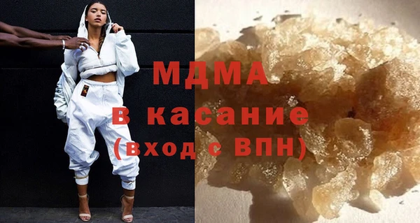 кристаллы Аркадак