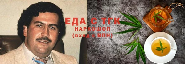 шишки Армянск