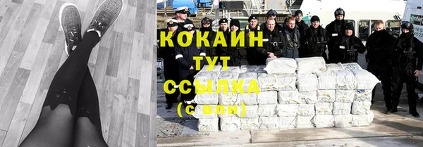 кристаллы Аркадак