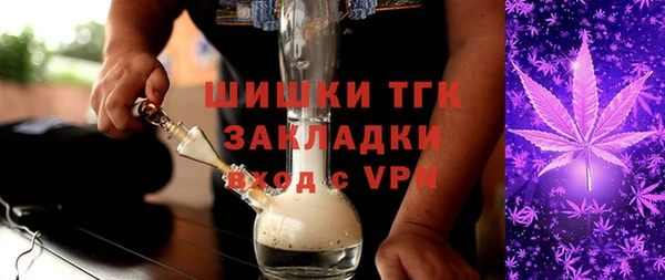 ALPHA PVP Балабаново