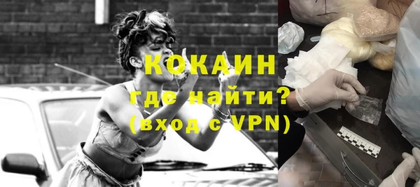 герыч Баксан
