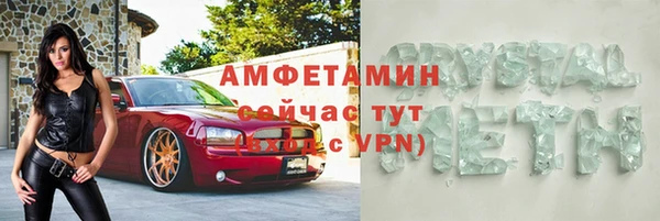амфетамин Арсеньев