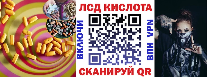 Купить  Ступино  LSD-25 экстази ecstasy 