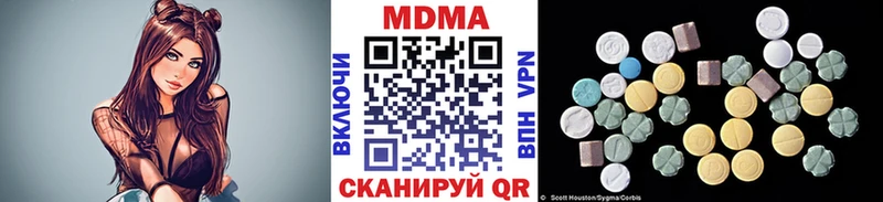 MDMA молли Купить где Ступино