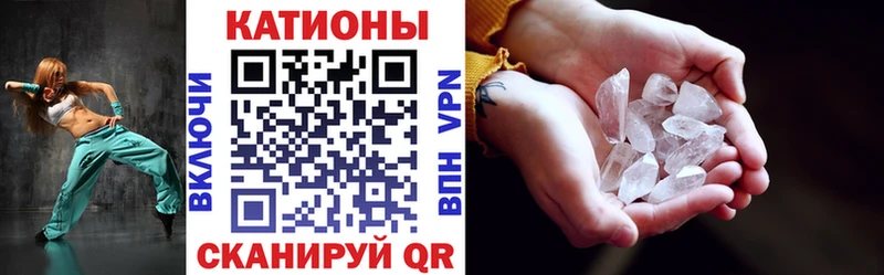 МЯУ-МЯУ VHQ  Купить закладки  Ступино 