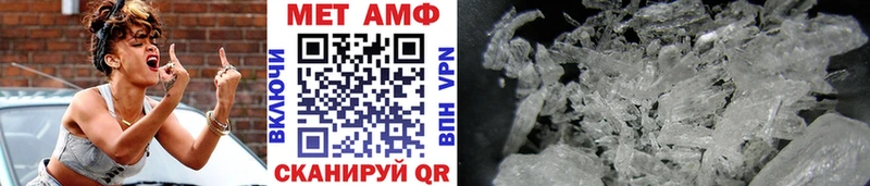 МЕТАМФЕТАМИН мет  Купить где  Ступино 