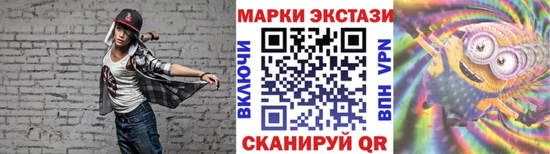 Купить закладки  Ступино  Марки 25I-NBOMe 1,8мг 