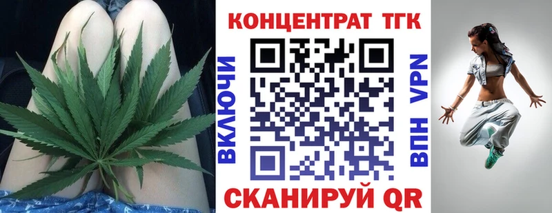 Купить  Ступино  ТГК вейп с тгк 